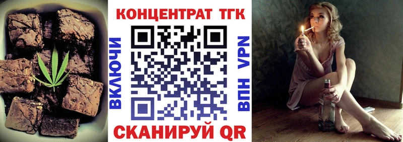 Cannafood марихуана хочу наркоту Макарьев