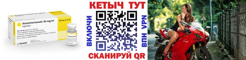 hydra ССЫЛКА  Макарьев  Кетамин VHQ 