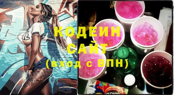 COCAINE Сатка