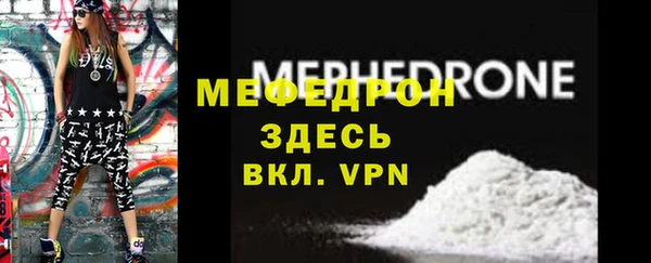 амфетамин Сафоново