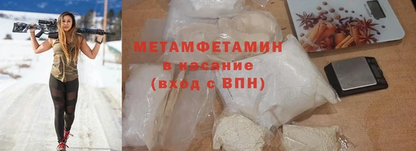 молекула духа Саяногорск