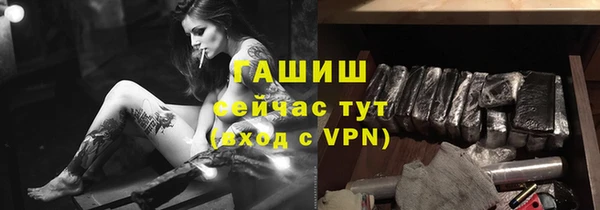 гашик Семикаракорск