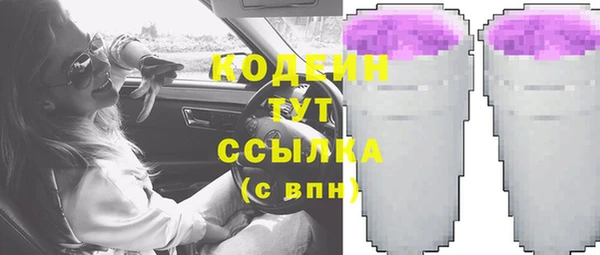 COCAINE Сатка