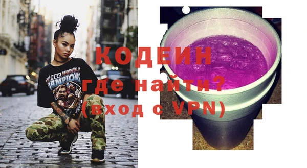 молекула духа Саяногорск
