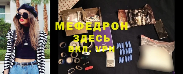 mdpv Семёнов