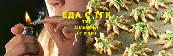 амфетамин Сафоново