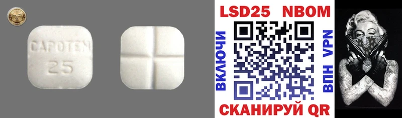 LSD-25 экстази ecstasy  блэк спрут ONION  Макарьев 