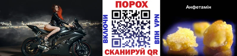 МЕТАМФЕТАМИН мет закладка Макарьев