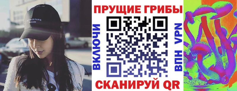 Псилоцибиновые грибы Psilocybe  ссылка на мегу маркетплейс  Макарьев 